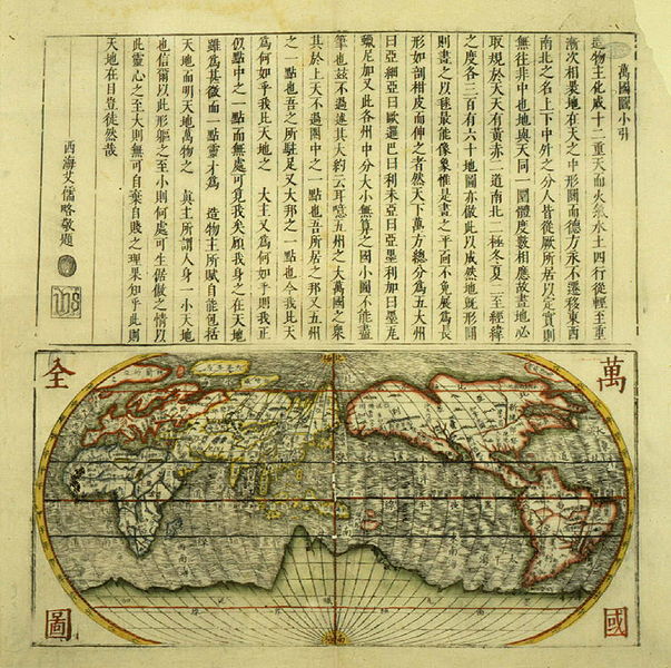 Wanguo_Quantu_small
